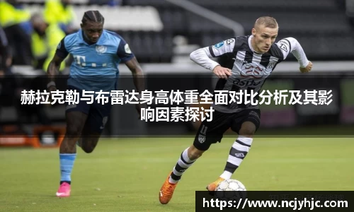 米兰体育官方网站